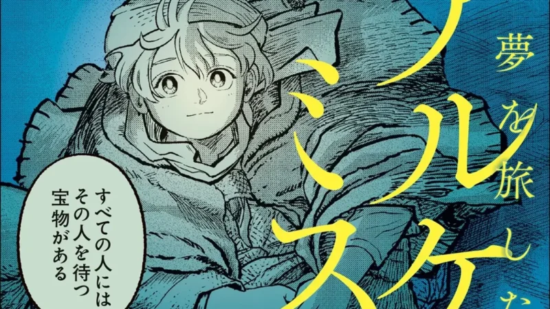 Mangá de ‘O Alquimista’, romance de Paulo Coelho, chega ao Brasil em agosto